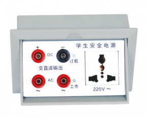 YL 2103化(huà)學安全(quan)電源盒(hé)-實驗室(shi)配件