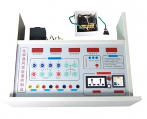 YL 1703觸摸式通(tōng)風總控台(tai)-實驗室配(pèi)件