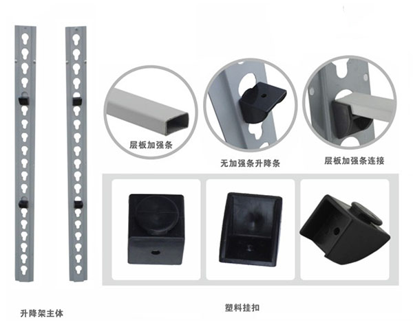 YL 3201 櫃子配(pei)件-實驗室配(pèi)件