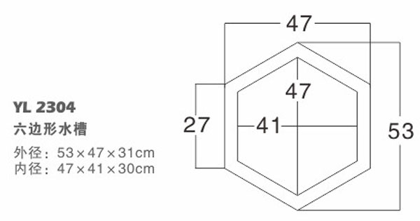 YL 020A 六邊形水(shui).jpg
