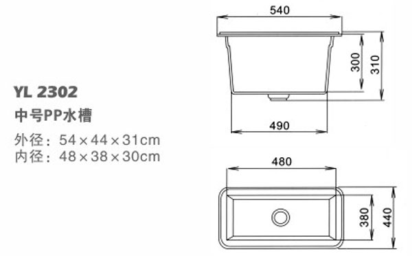 YL 018B 中号(hào)PP水.jpg